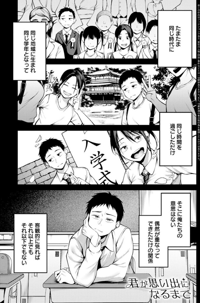 佐波缶｜未恋-みれん-【k568agotp12516】