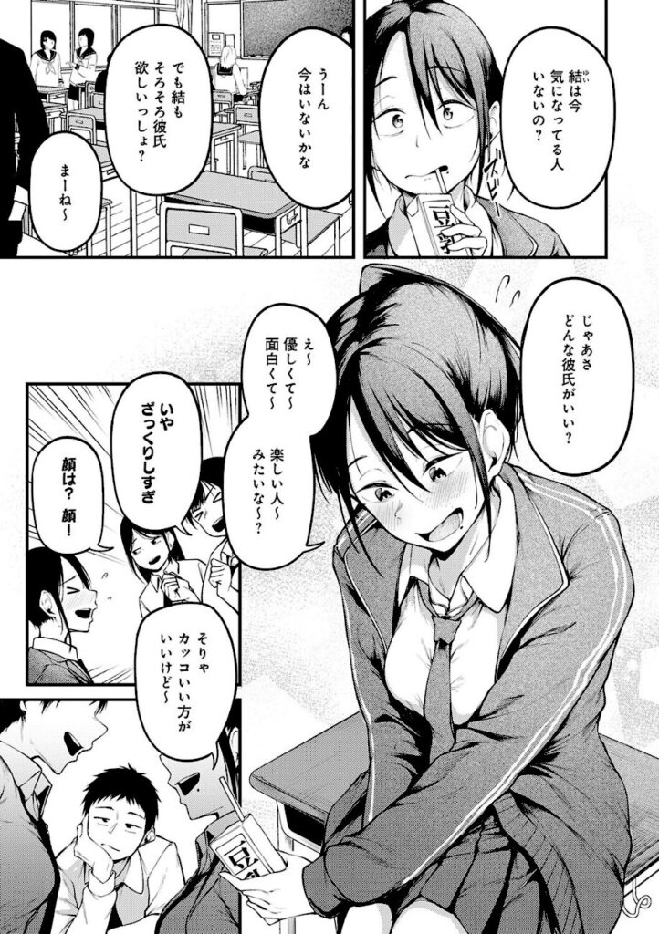 佐波缶｜未恋-みれん-【k568agotp12516】