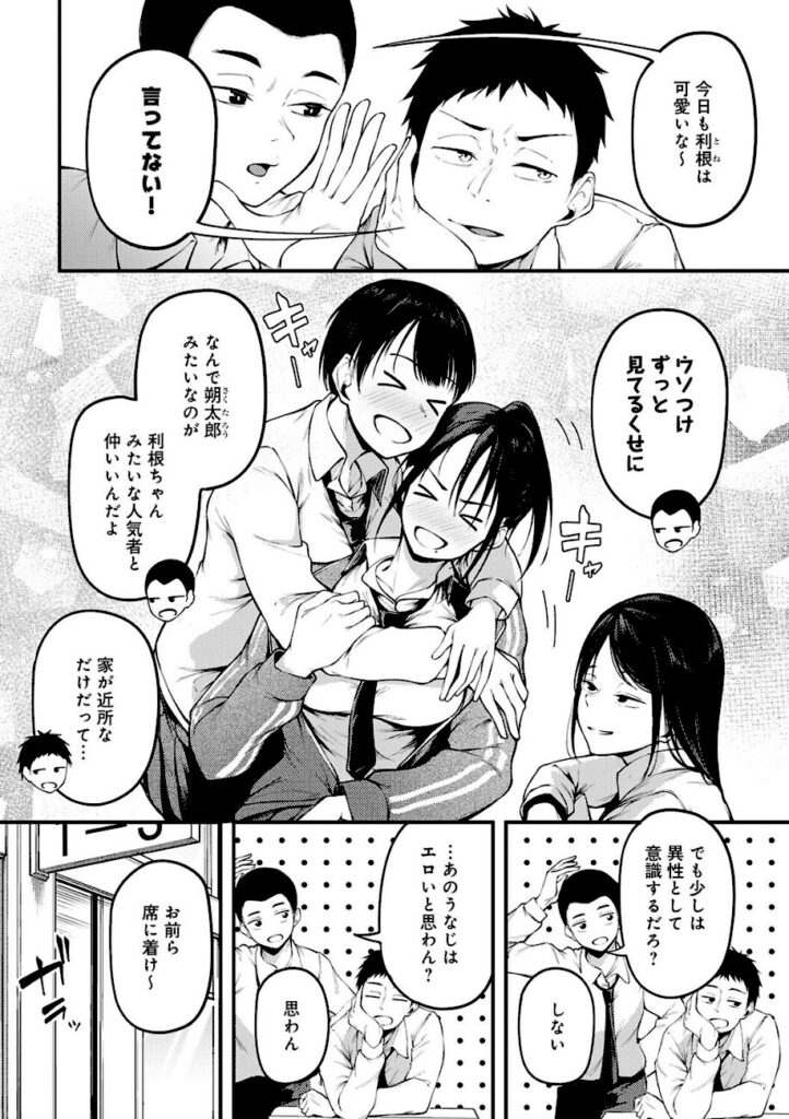 佐波缶｜未恋-みれん-【k568agotp12516】