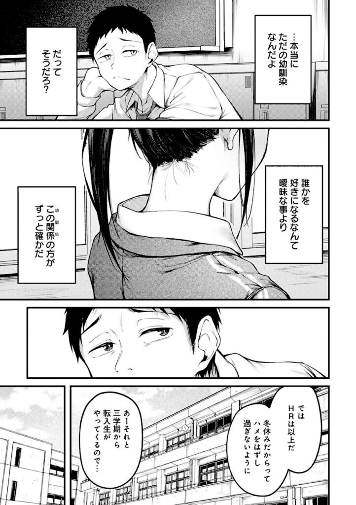 佐波缶｜未恋-みれん-【k568agotp12516】