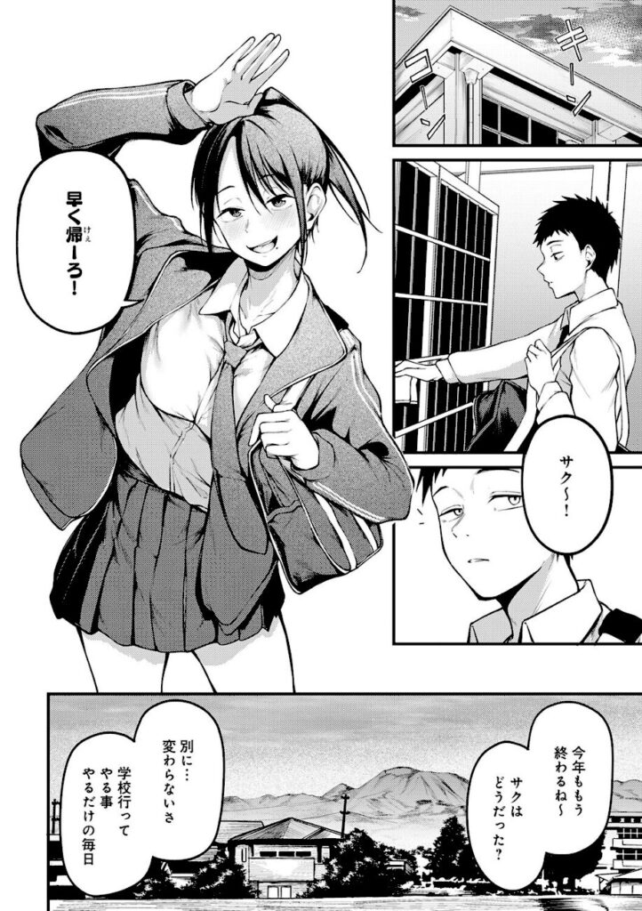 佐波缶｜未恋-みれん-【k568agotp12516】