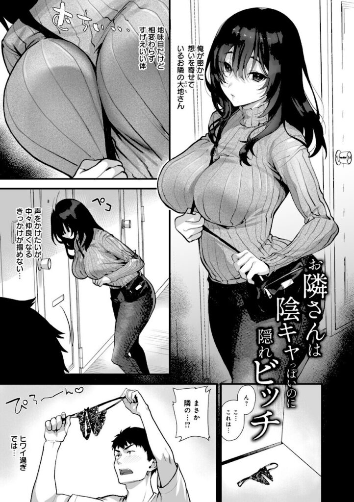 sage・ジョー｜イキザカリ 〜sage・ジョー作品集〜 【k568agotp12528】