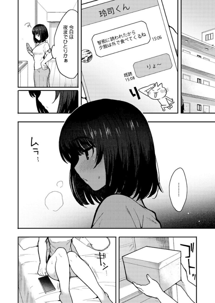 s011akamj02815