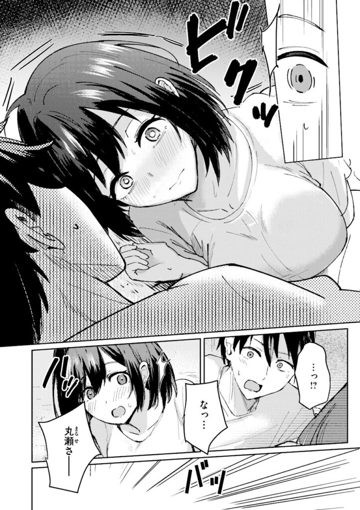 甘皮ぐみ｜熱にあてられて【b915awnmg04438】