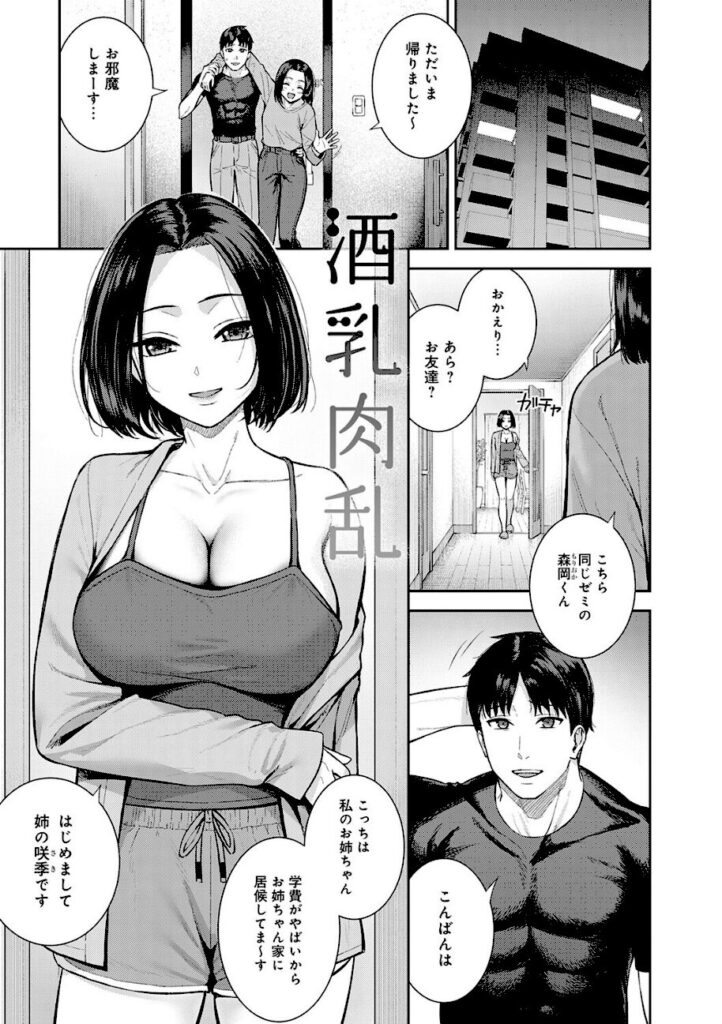 たつか｜好きになっても、いいですよ。【k568agotp12939】