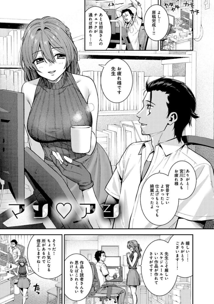 たつか｜好きになっても、いいですよ。【k568agotp12939】