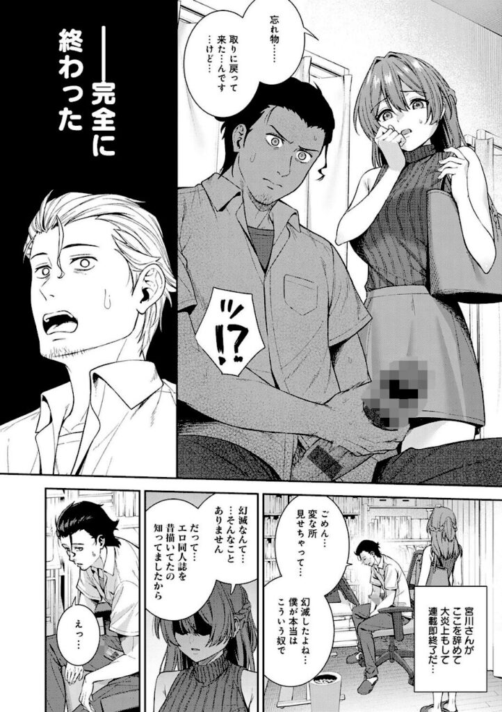たつか｜好きになっても、いいですよ。【k568agotp12939】